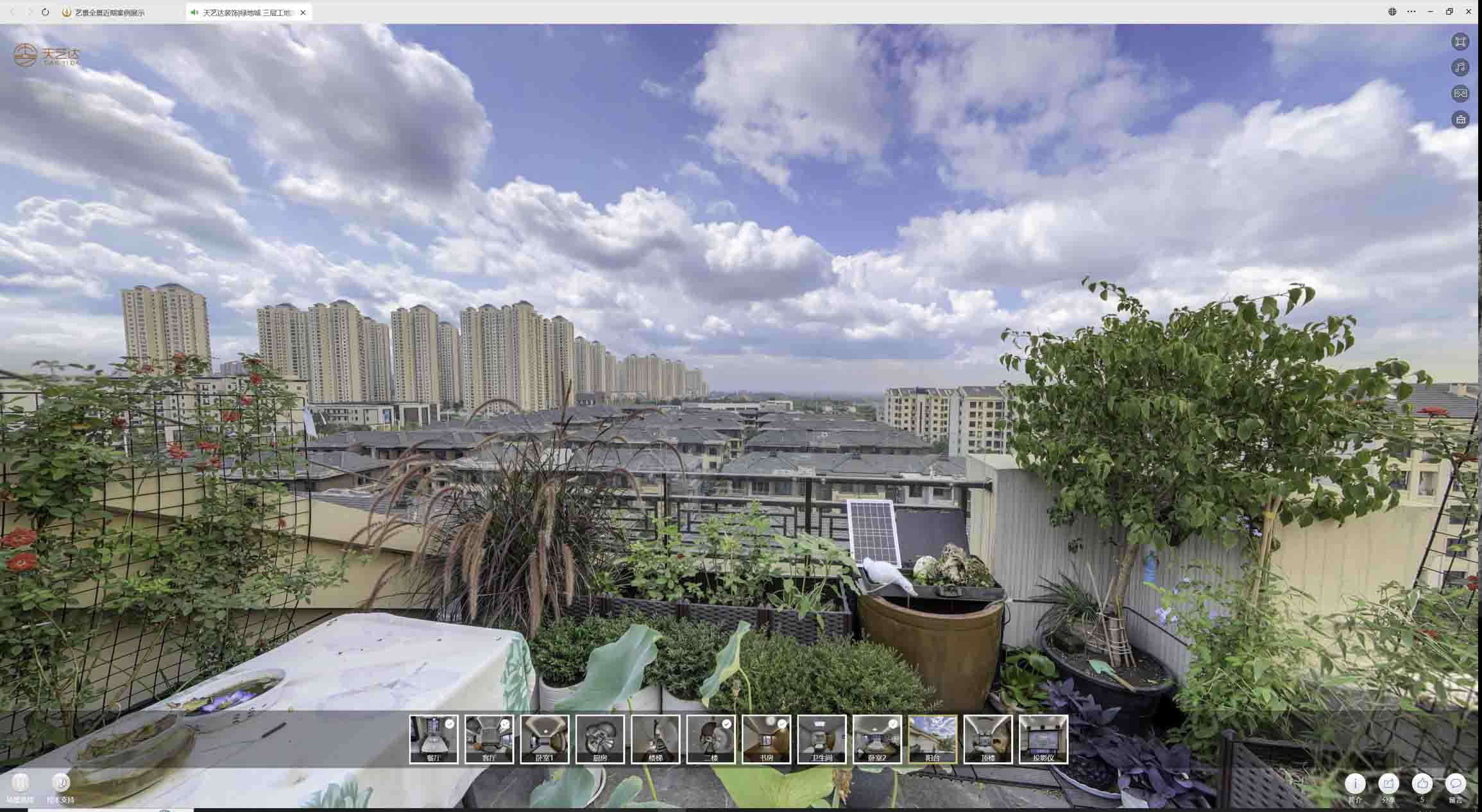 张店喻德江陶瓷馆